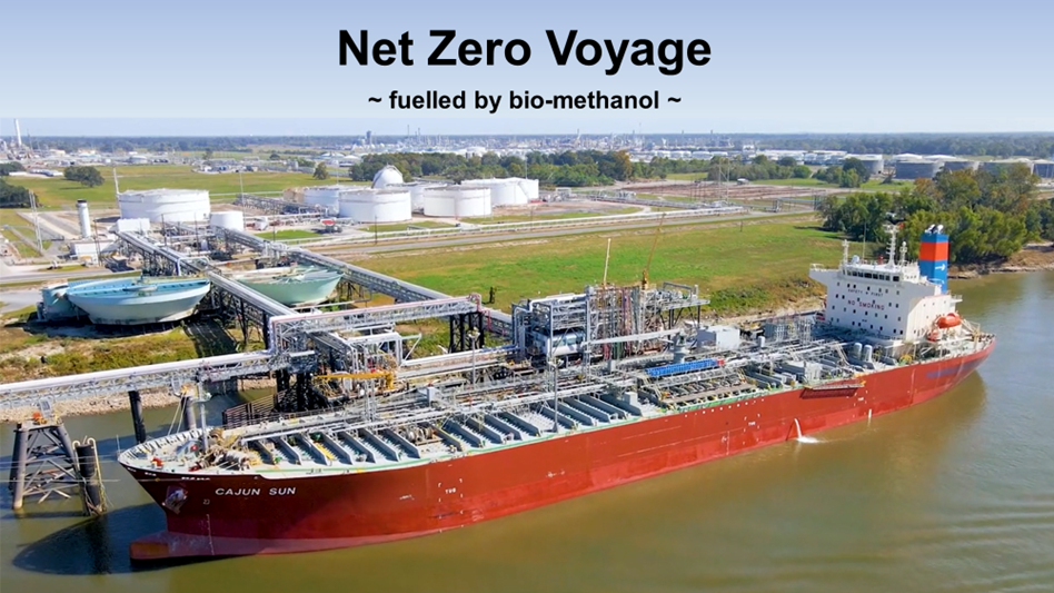 エスピオナージ ニューマスター版 ’73仏、伊、西独 ㈱ビームエンターテイメント BLUE ACTION NET-ZERO ALLIANCE (カーボンインセット・Book and Claim